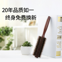 梳子猪鬃毛木梳圆滚梳美发防静电专用家用长发按摩内扣造型卷发梳