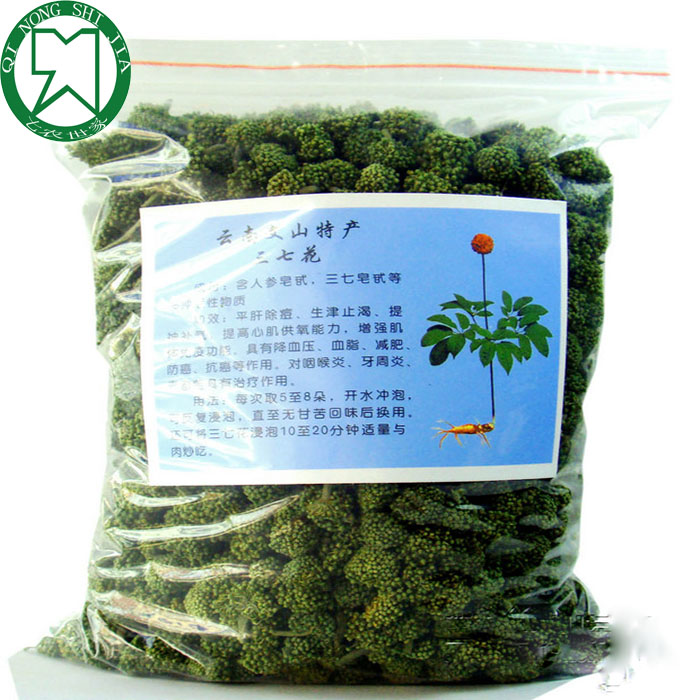 正宗云南文山特级三七花100克滋补品纯天然有机田七花养生茶美容