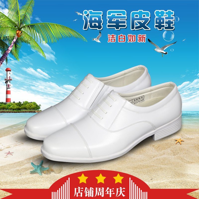 正品校尉三接头07制式军官海军白皮鞋男尖头真皮商务皮鞋正装婚礼