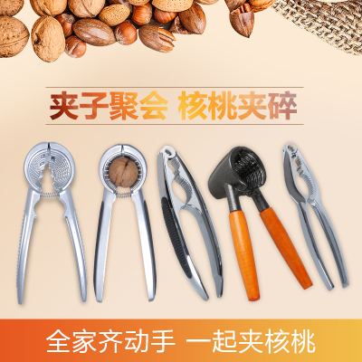 核桃夹子剥核厨房夹山核桃剥壳器工具家用榛子夹不锈钢针坚果钳子