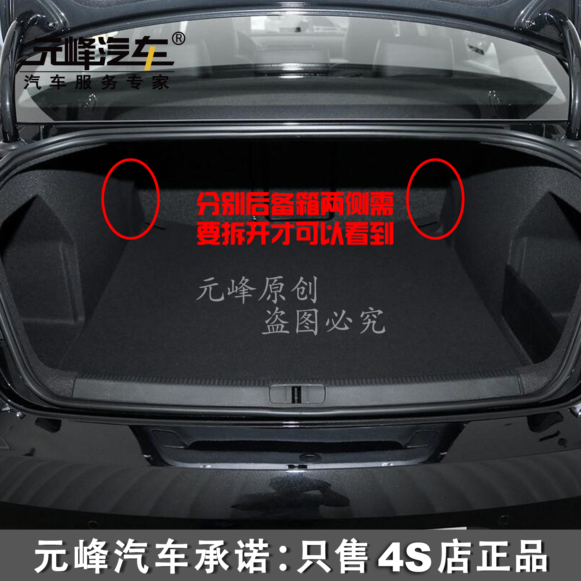 【小鹏G6700 四驱高性能Max后备厢空间特写图片-汽车图片大全】-易车