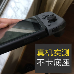 任天堂Nintendo Switch钢化膜玻璃膜抗蓝光防指