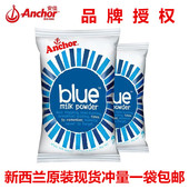 进口成人儿童青少年安佳中老年全脂奶粉1KG装 新西兰原装 天天特价