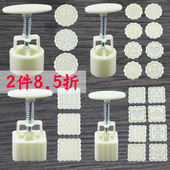 50克100克绿豆糕 手压卡通糕点冰皮月饼模具 中秋烘焙月饼模具套装