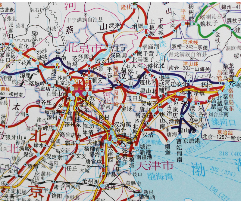 2017全新版 中国铁路交通图 1.66x1.
