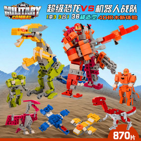 正品[乐高恐龙玩具]乐高恐龙玩具大全评测 乐高