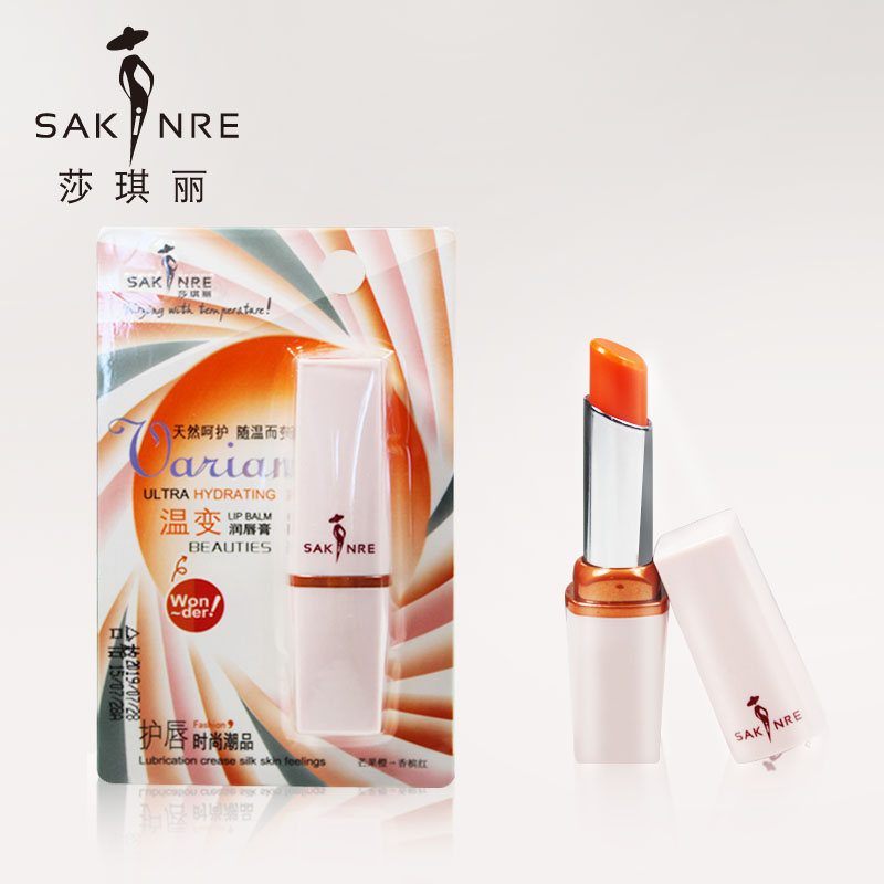 变色滋润掉色口红玫瑰防水精油莎琪丽唇膏持久
