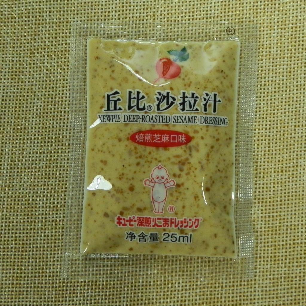 丘比沙拉汁焙煎芝麻味25ml水果蔬菜汉堡包饭寿司沙拉酱满15袋包邮