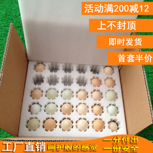 包邮 礼品盒箱快递泡沫棉板 珍珠棉土草鸡蛋托防震碎水果类定制包装