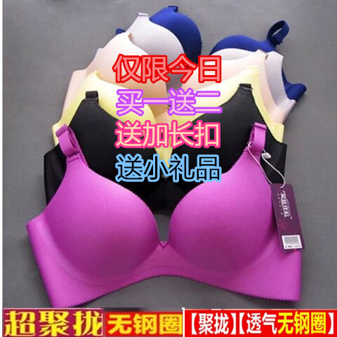 正品[型内衣 牌子]十大调整型内衣牌子评测 调整