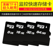 安防监控视频专用插卡摄像头循环录像 64g高速储存内存卡