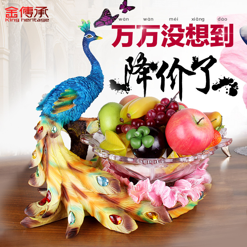 金传承 欧式玻璃水果盘孔雀摆件客厅家居装饰品摆设乔迁结婚礼物怎么样,金传承旗舰店好吗, 宜购网"金传承 欧式玻璃水果盘孔雀摆件客厅家居装饰品摆设乔迁结婚礼物"由淘宝商家"金传承旗舰店"提供,淘宝价490.00元。宜购网通过严格筛选,为您提供优质、正品商品,商家已通过淘宝店铺实名认证并加入《消费者保障服务协议》,请放心购买。