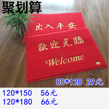 加厚特厚防滑除尘门垫脚垫门厅地毯大门口进门地垫欢迎光临特价