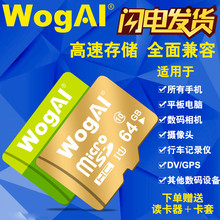 包邮 64G手机内存卡TF卡64G储存卡SD卡64G正品 64G高速内存卡