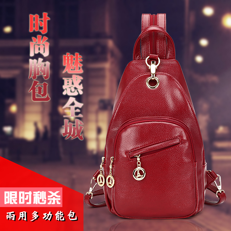 正品[清仓女包]外贸清仓女包评测 特价真皮女包