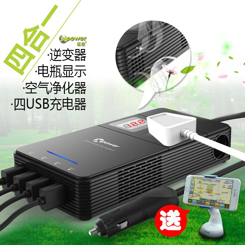 推荐最新12v逆变器 12v逆变器电鱼机信息资料_实惠购物网