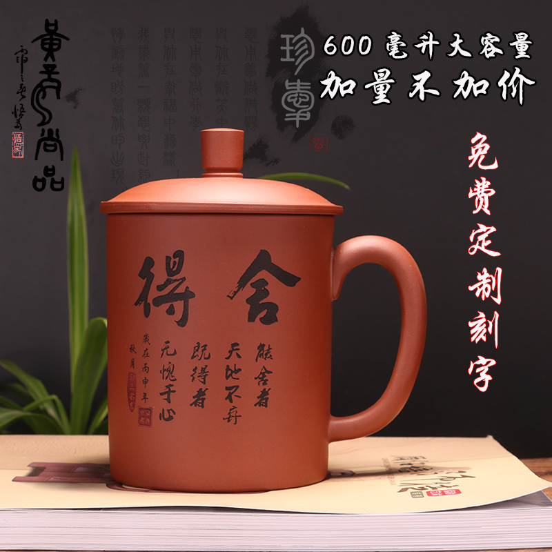宜兴紫砂杯正品手工紫泥陶瓷泡茶杯功夫茶具大号办公茶杯特价包邮