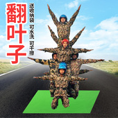 拓展游戏道具培训器材翻叶子颠倒乾坤大挪移扭转乾坤团队户外游戏