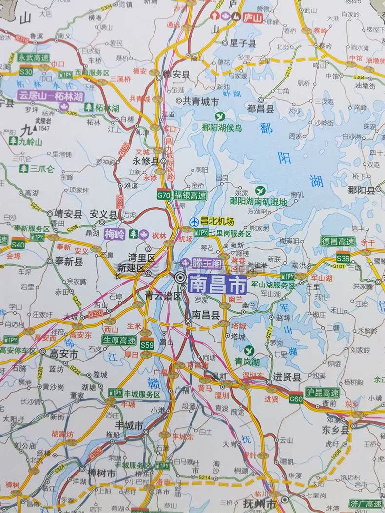 公路地图系列 江西地图册 高速高铁交通旅游导航 物流货运司机自驾游