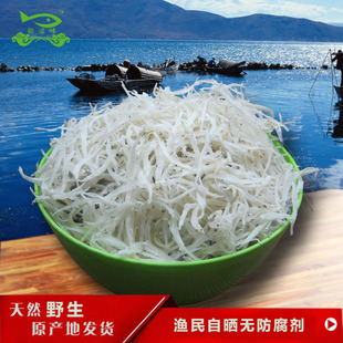 江西特产鄱阳湖银鱼干天然小鱼干野生淡水小银鱼新鲜干货特价包邮