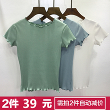 打底衫 纯色上衣 薄款 纯棉t恤短袖 木耳边短款 女修身 2017夏季新款