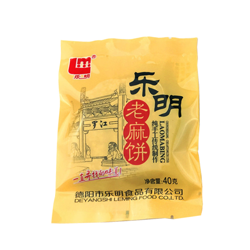 乐明老麻饼40g/袋 四川德阳特产手工糕点芝麻饼休闲零食传统早餐