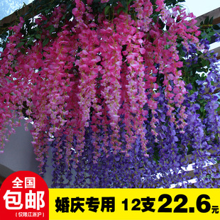 仿真紫藤花豆花串紫罗兰塑料绢花装饰藤蔓植物吊顶花婚庆假花藤条