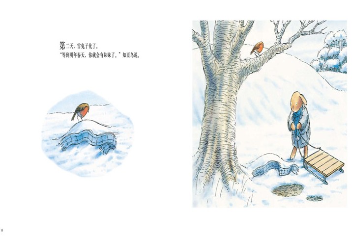 东方娃娃绘本 春天的兔子 正版精装绘本 3-8岁婴幼儿童亲子共读绘本