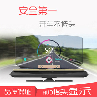 HUD汽车车载无线充电器抬头显示器平视仪表