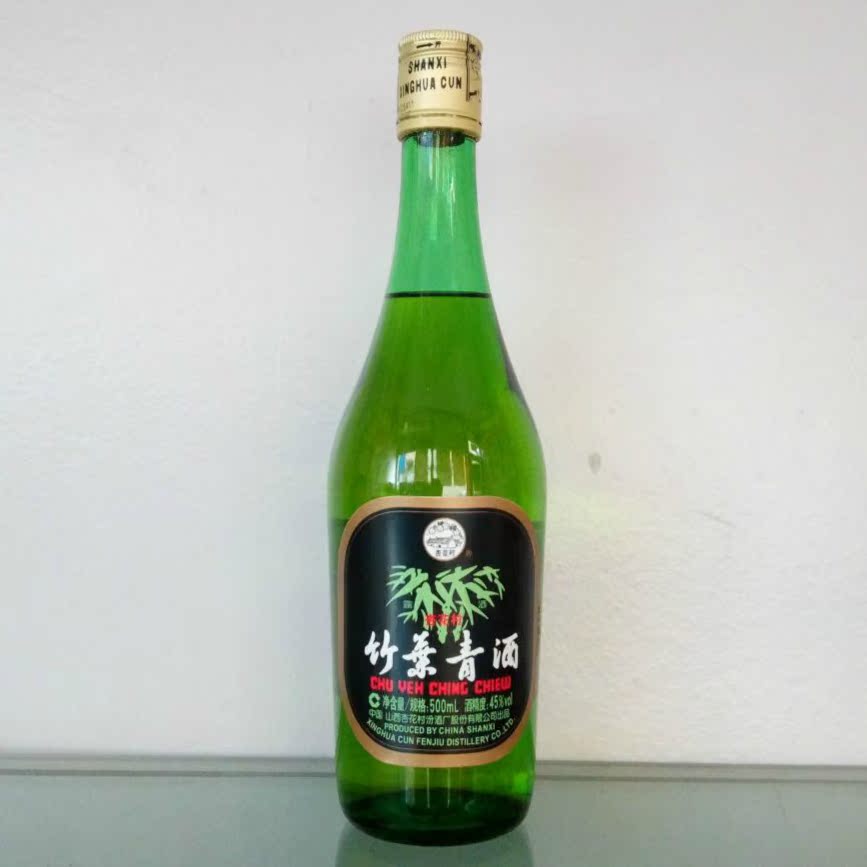 汾酒股份 出口玻瓶竹叶青酒 500ml 45度 2瓶以上包邮