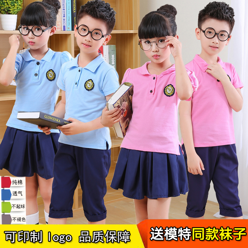 查看淘宝幼儿园园服儿童班服夏季校服运动装小学生校服短袖英伦风套装