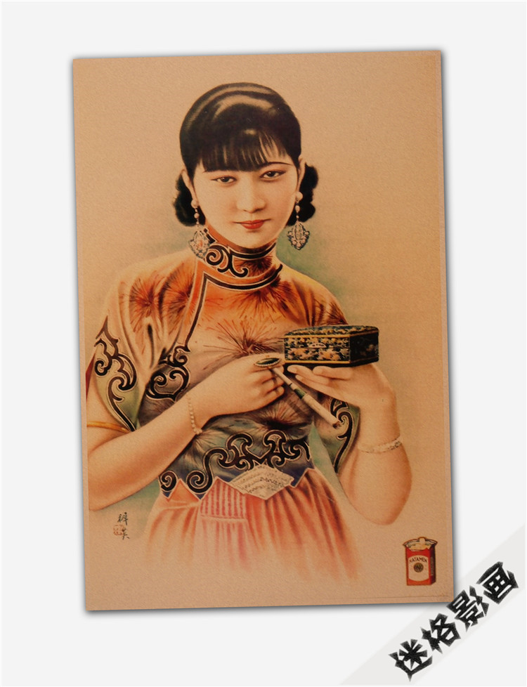 民国老上海牛皮纸复古海报月份牌美女酒吧餐厅老纸旧纸复古装饰画