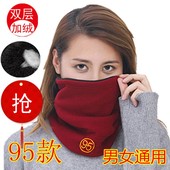 套头帽头巾帽潮 男女围脖冬季加厚保暖骑车护耳脖套帽子男冬天韩版
