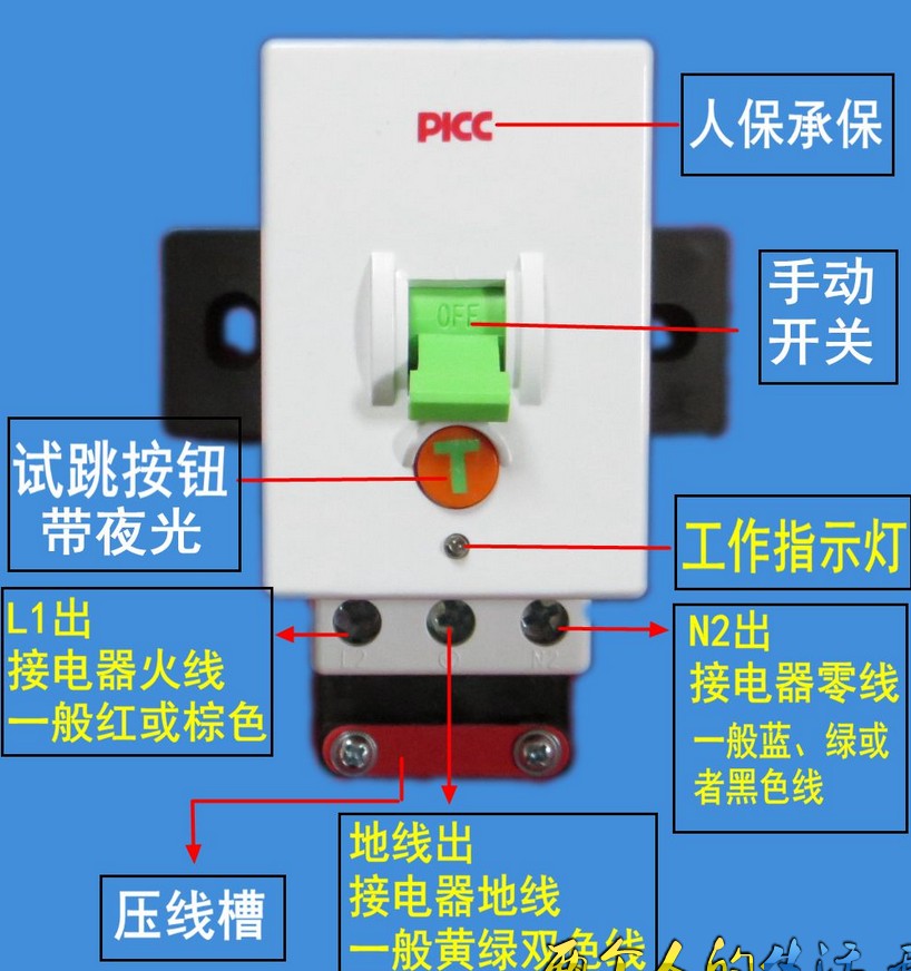 华帅柜机空调漏电保护开关插座【32a】家用热水器空气