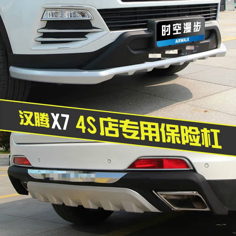 双氙论坛 汽车灯光升级 汽车照明 金牌改装店 我要改灯 汽车改装配件