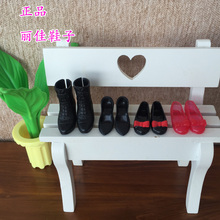 licca丽佳娃娃官配鞋 子靴子 blythe小布6分AZONE.心怡14体momoko