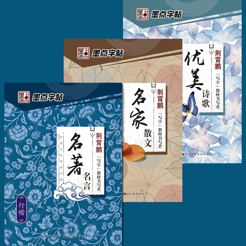 {关于诗歌文化的名家美文}.