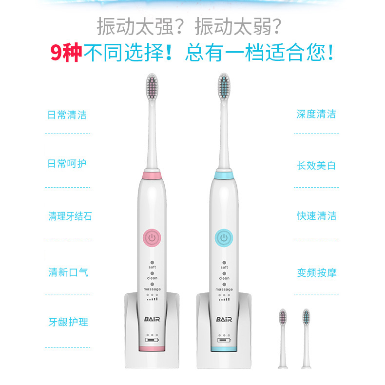 拜尔牙刷是德国的吗_淘宝上的德国拜尔牙刷_拜尔电动牙刷官网