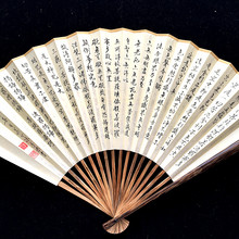 桃花源记_全部_精选热销排行排序_第8页