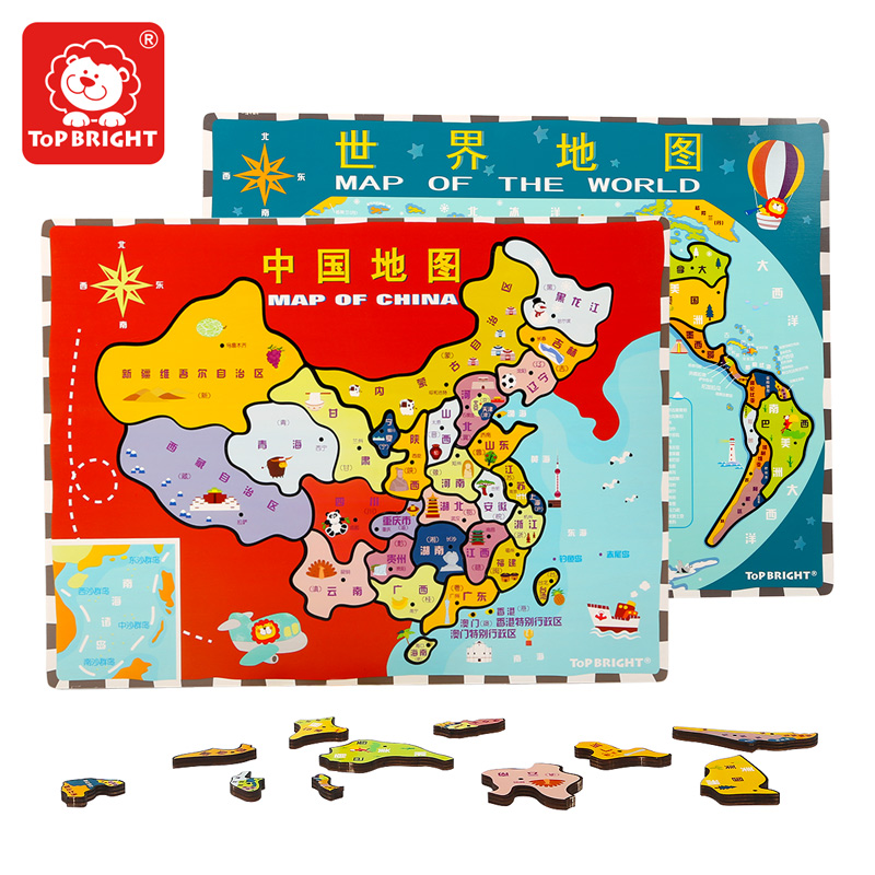 中国地图世界拼图儿童3岁木制幼儿积木质益智