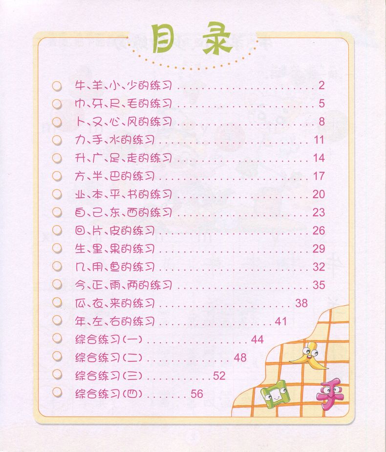 小账本_晨曦小账本怎么用_晨曦小账本好用吗?