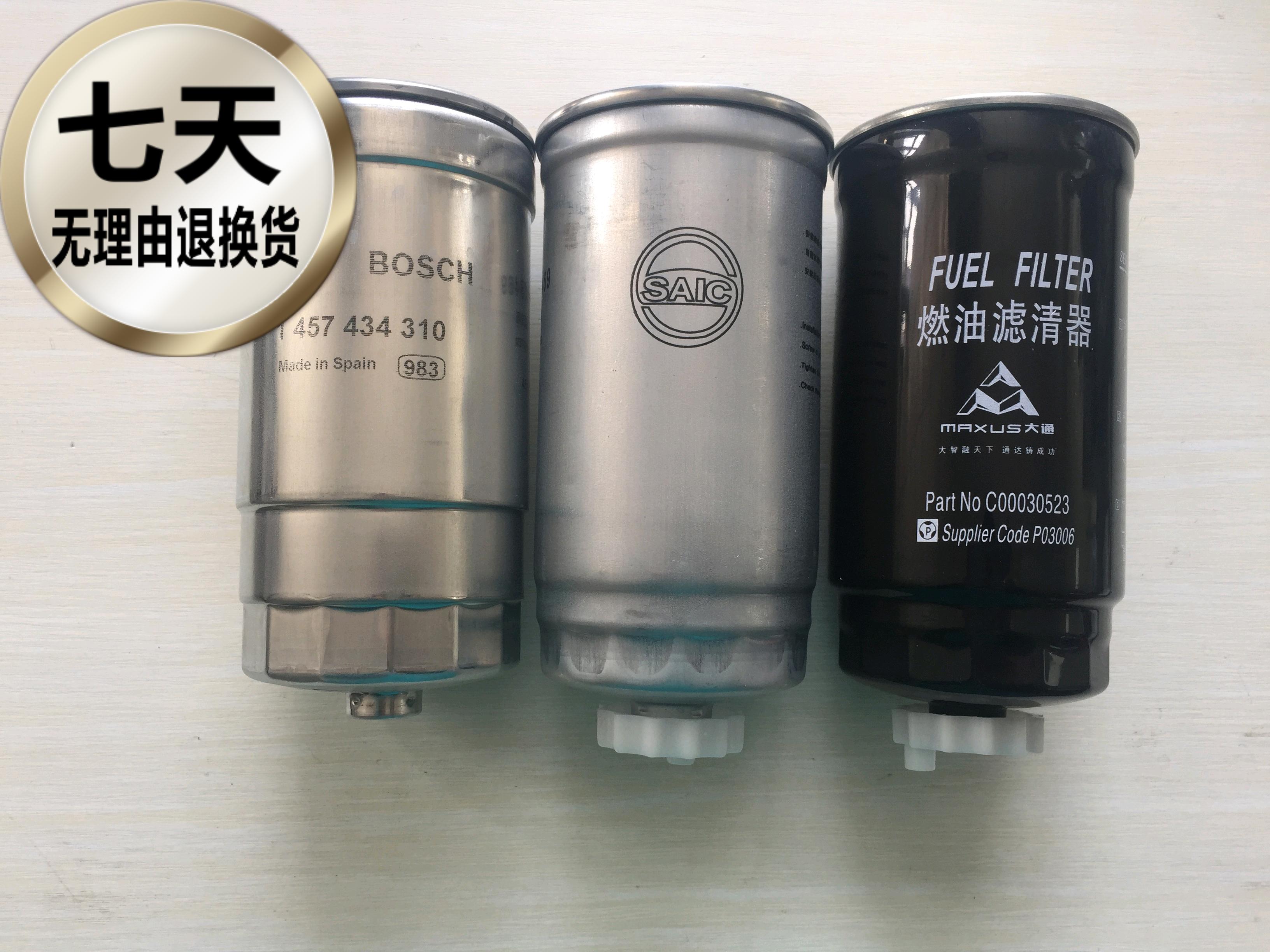 clx-197a 油水分离器 五十铃庆铃 1104030-850 柴油滤清器滤芯格