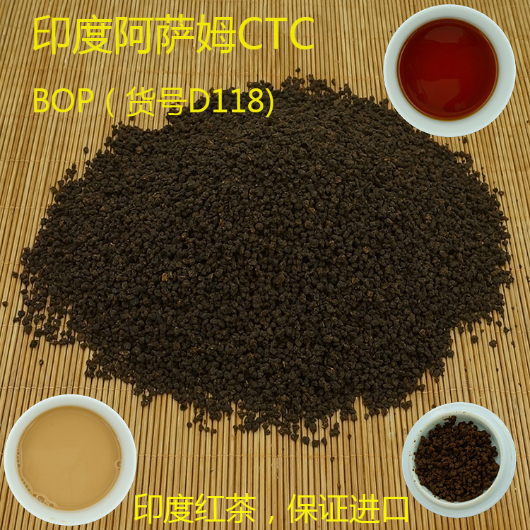 阿萨姆红茶 口味醇厚 台式奶茶风味  500g包邮  奶茶专用茶叶