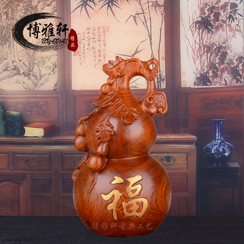 木雕葫芦摆件实木大号家居客厅摆设红木葫芦招财风水工艺饰品摆件