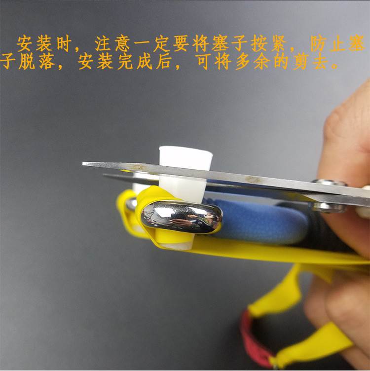 藏羚羊弹弓扁皮塞子传统弹弓扁皮塞子改扁皮塞子硅胶塞弓眼塞