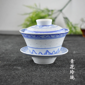 光明瓷厂青花玲珑三才盖碗 老茶碗收藏包老 景德镇文革厂货瓷器