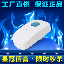 电长官家庭节电器电表省电器节电王家省电王非电表偷电器慢转器