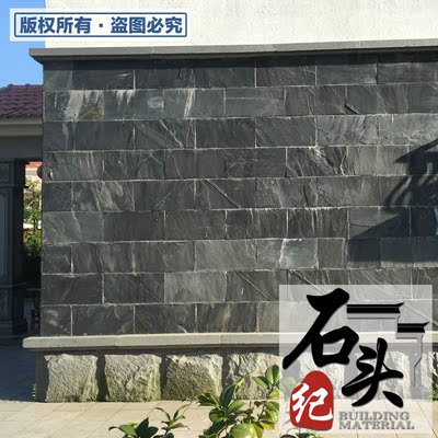 板岩蘑菇石青石板灰黑铁锈文化砖天然文化石别墅楼房外墙庭院花池