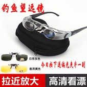 BIJIA钓鱼眼镜看漂专用高清垂钓眼镜拉近放大偏光增晰钓鱼望远镜