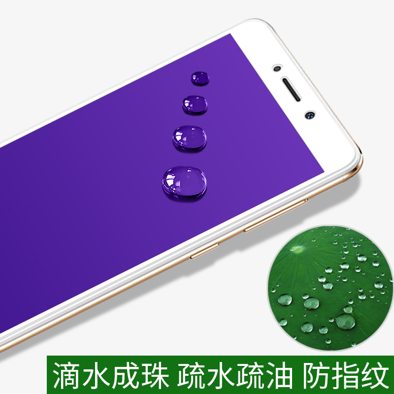 手机钢化膜防蓝光_手机抗蓝光钢化膜_纳米蓝光手机钢化膜